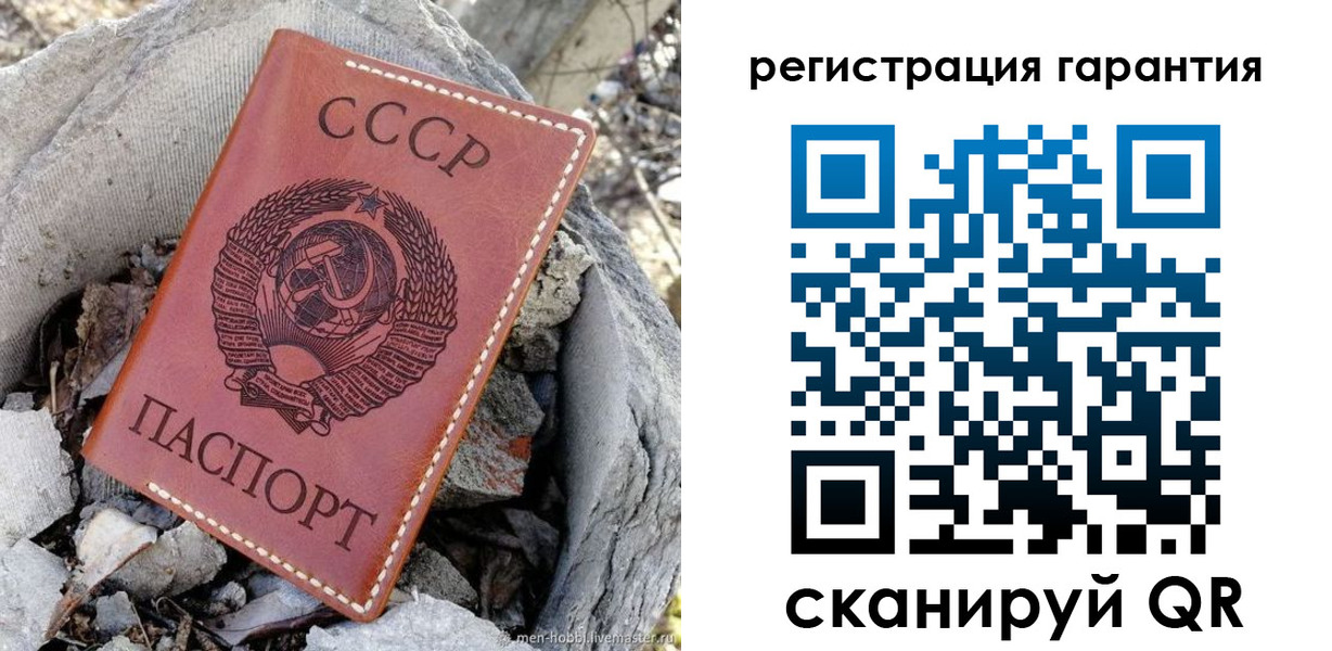 прописка для школы в Петрозаводске